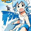 感想：アニメ(OVA)「侵略！！イカ娘 2014 SUMMER」(2015年8月2日(日)放送)