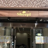 あみもの工房 Sheeplさん 開店おめでとうございます！