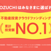 【1年で中途換金可】チャレンジポイント狙いで応募！