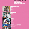 1ヶ月後はナノモラルBANDでギタリスト