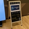 FlutterNinjas Tokyo 2025に参加してきました！
