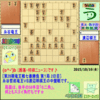 （将棋）［第２８期・竜王戦七番勝負・第１局２日目・糸谷哲郎竜王ＶＳ渡辺明棋王］その１