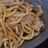 十和田豚バラうどん