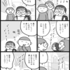 小鳥とセッションする息子