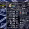 '24/7/21週課更新、ハクオウとラダとは遊んだかい？