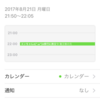 エンちゃんϵ(^.ω^)϶からの報告