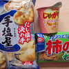 おこめギフト券でお買い物