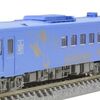 【鉄道模型】TOMIX キハ141系SL銀河用客車セット：旅情をNゲージに凝縮！