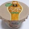 オハヨー乳業「ジャージー牛乳プリン カフェラテ」はとろけるような美味しさ♪