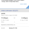 United Airlines waive change fees with original travel dates of March 9 through April 30