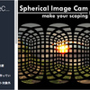SphericalImageCam　Unityエディタ内で超綺麗な360度全天周パノラマ映像を撮影する「日本作者さん」のスクリプト