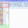 エクセル2007アドイン、セルの塗りつぶしとフォントのパレット作ってみた、その7