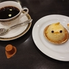 【Cafe gentiane】ぴよりんが美味しすぎる！