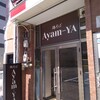 ハラール認定ラーメンのＡｙａｍ－ＹＡが閉店