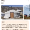 家具はアウトドア用折りたたみ式に限ると思フFurniture is the best to be outdoor and foldable