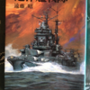 巡洋艦の役割