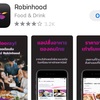 タイのデリバリーアプリRobinhood（ロビンフッド）の使い方～登録から注文まで～