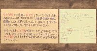 努力が報われない「まとめノート」の2大特徴。“書き写す” よりはるかに記憶に残るまとめ方とは？