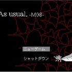 フリーゲーム感想その102 眠れない1週間 フリーゲームの忘備録 フリーゲーム感想その102 眠れない1週間 フリーゲームの忘備録