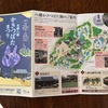 お出掛け27
