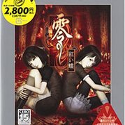赤い蝶 Feathers Dyed Crimson | Z/X -Zillions of enemy X- Wiki | Fandom