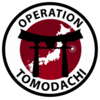 トモダチ作戦　2011年[平成23年]3月11日東日本大震災 復興支援活動　仮想LN、MN差分ほど現実での破壊が進む。仮想Ⅹ化で補いclear