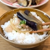コウケンテツさんの「豚肉とナスの甘辛炒め」で白米が消えそう