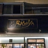 ラーメン専門店　RAGAYA「味噌チャーシュー麺」