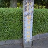 空いた時間に健軍神社さまへ参拝




〜特別な日でなくても、心を整える時間はつくれる〜