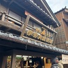 伊勢神宮　伊勢角屋麦酒