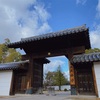 好きなお寺 Vol.3「大安寺」