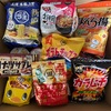 これでひと段落かな、の株主優待品