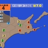 夜だるま地震情報／最大震度4