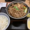 【吉野家】初めて食べた牛すき鍋膳