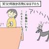 軽く考えた方が世の中うまくいく