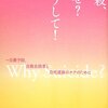 2014年11月17日のツイート