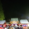 元旦の出来事
