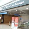 仁川空港・プライオリティパスで入れるMatina Lounge。食事充実です