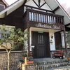 岡山県牛窓・ペットと泊まれる宿｜モッキングバード