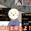 神おまソロ周回の現状【モンハンRISE】