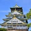 カウチサーフィン 初イベント参加 at 大阪城 その1