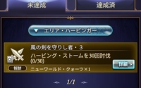【ｸﾞﾗﾌﾞﾙ】「Unbound Asterism」復刻ｲﾍﾞ7日目進捗 and more..