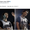 【sj】いよいよSMT、日本へ