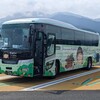 が～ん😁いけずってまるちゃんに言われちゃった絶妙清水の日常