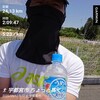 ちょっと長めに～5月17日～