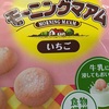 12/16（月）から有給消化するぜ！たぶん！！