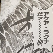 Entries From 18 06 01 To 1 Month 漫画ワンピース趣味ブログ