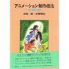 宝島第7巻 最終回+後日談　アニメ版はニーチェの超人思想