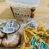 汁物にきのこ