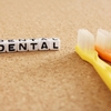 歯磨き以外の虫歯のリスク
